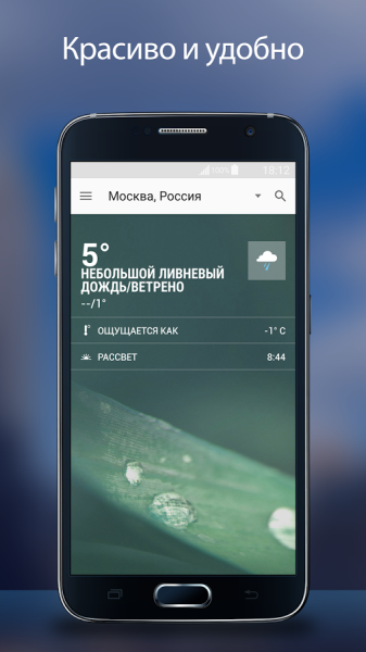 5 приложений, которые нужно удалить с Android прямо сейчас