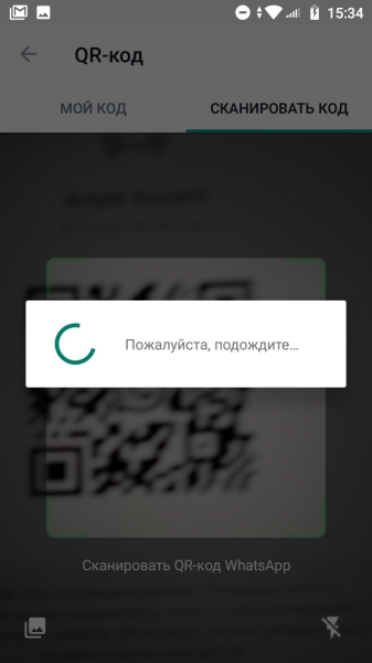 Как добавить контакт в WhatsApp